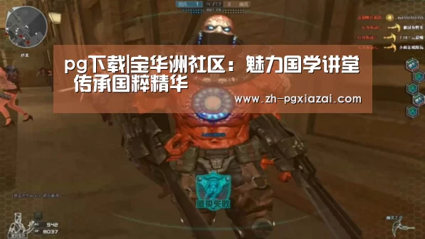 pg下载