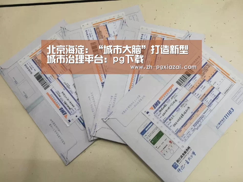 pg下载