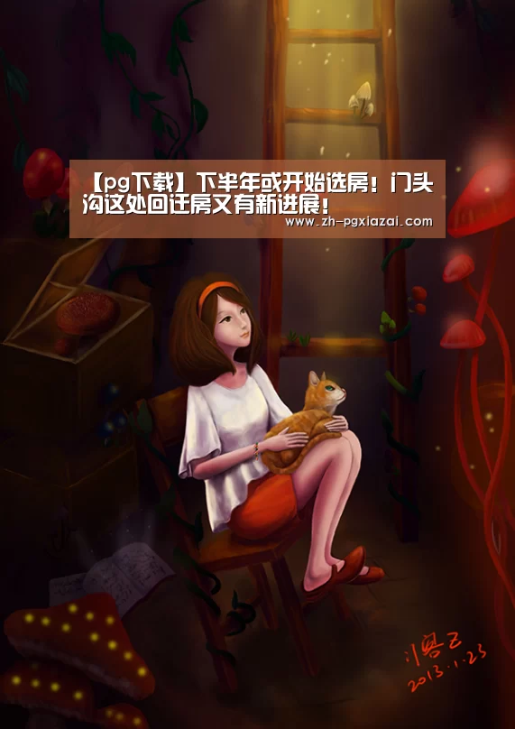 pg下载