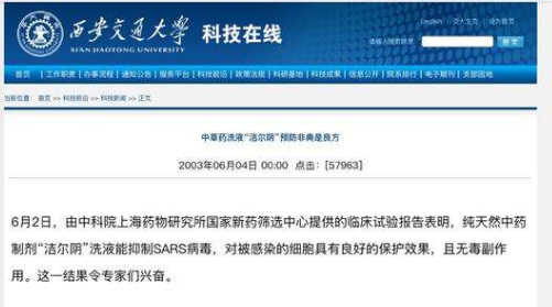 云南昆明:公布实施消防条例_pg下载(图2) pg下载