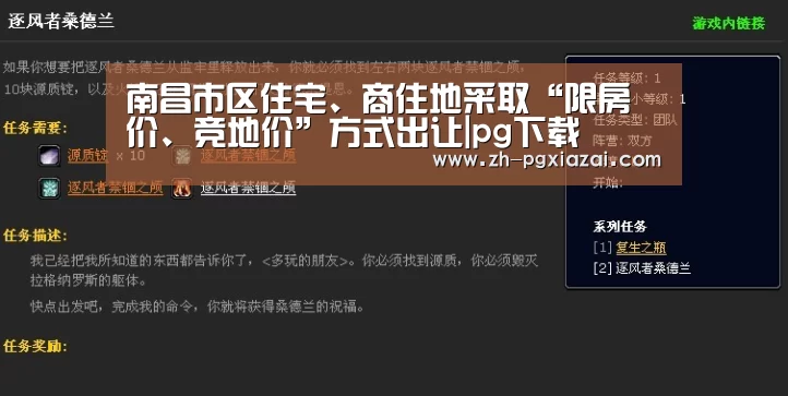 pg下载