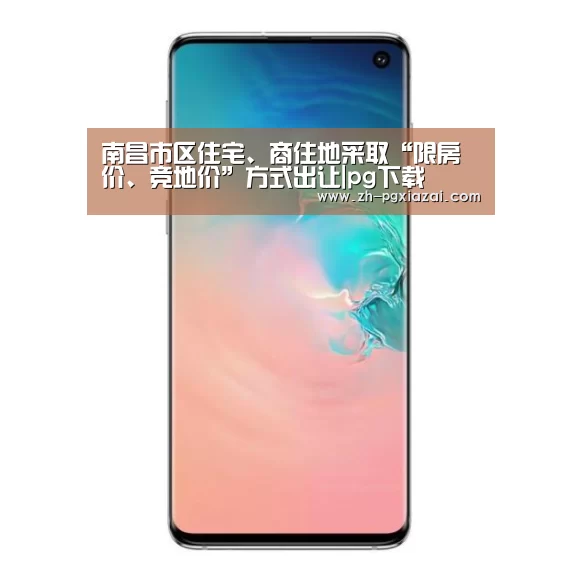 pg下载