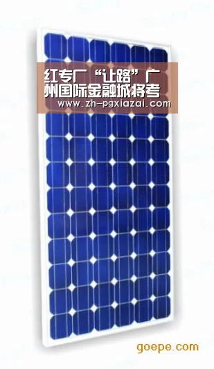 红专厂“让路”广州国际金融城将考虑另外选址“pg下载”(图2) pg下载