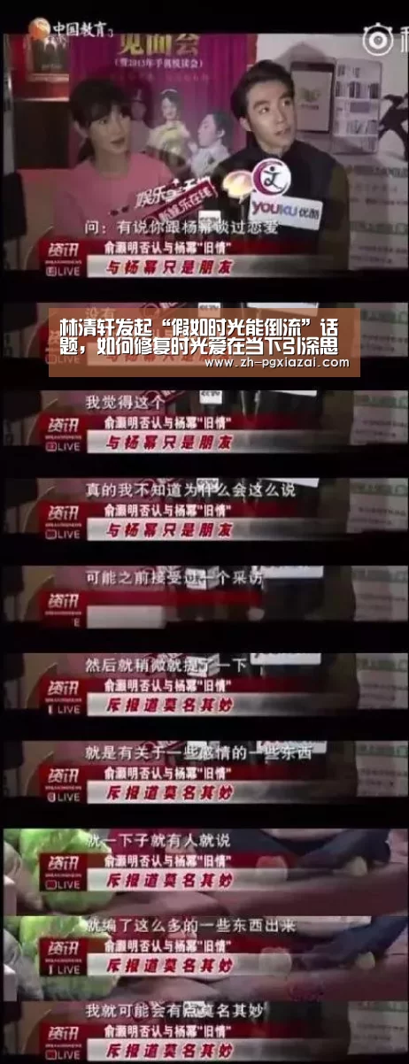 pg下载