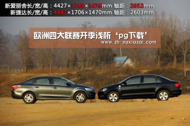 pg下载
