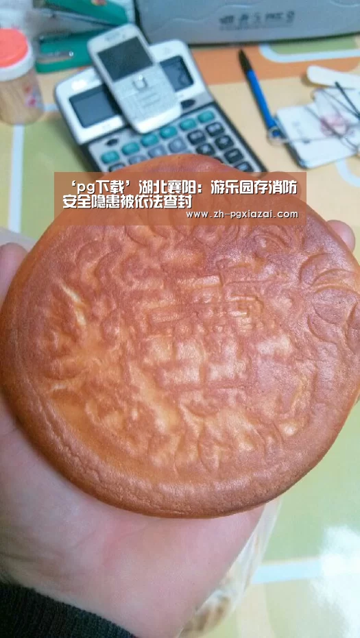 pg下载