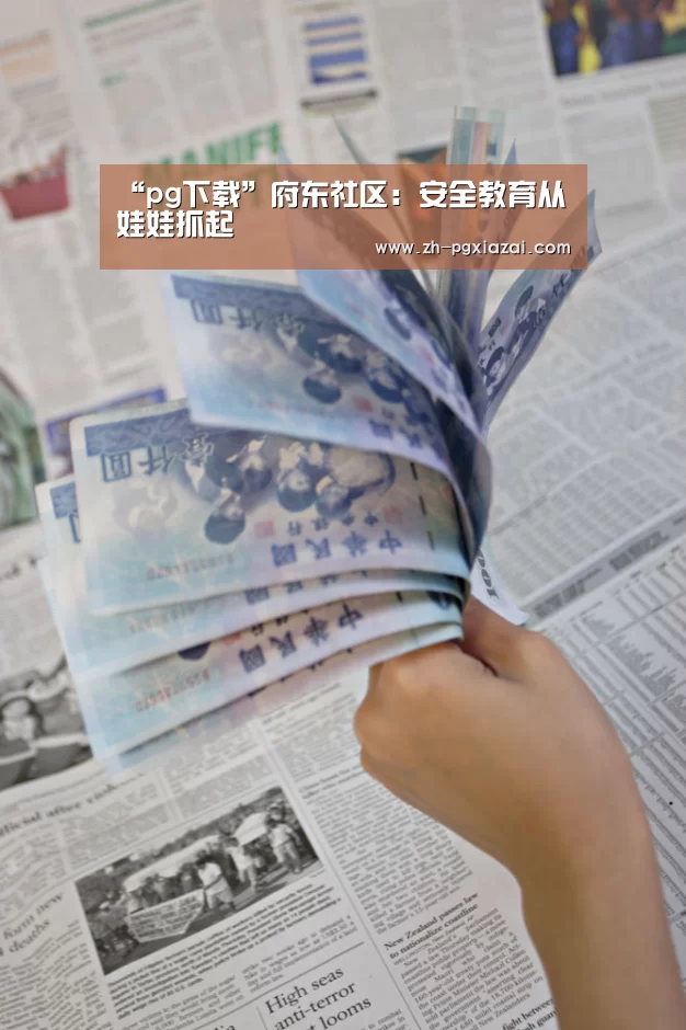 pg下载