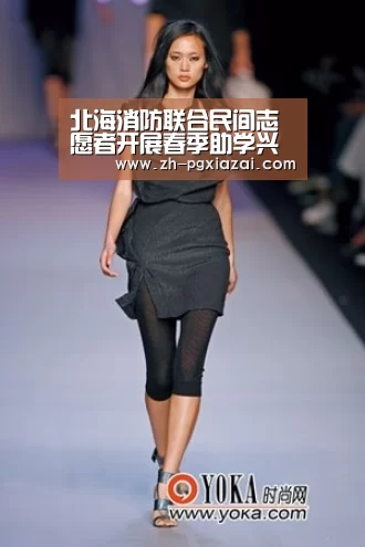北海消防联合民间志愿者开展春季助学兴教宣传活动-pg下载(图1) pg下载