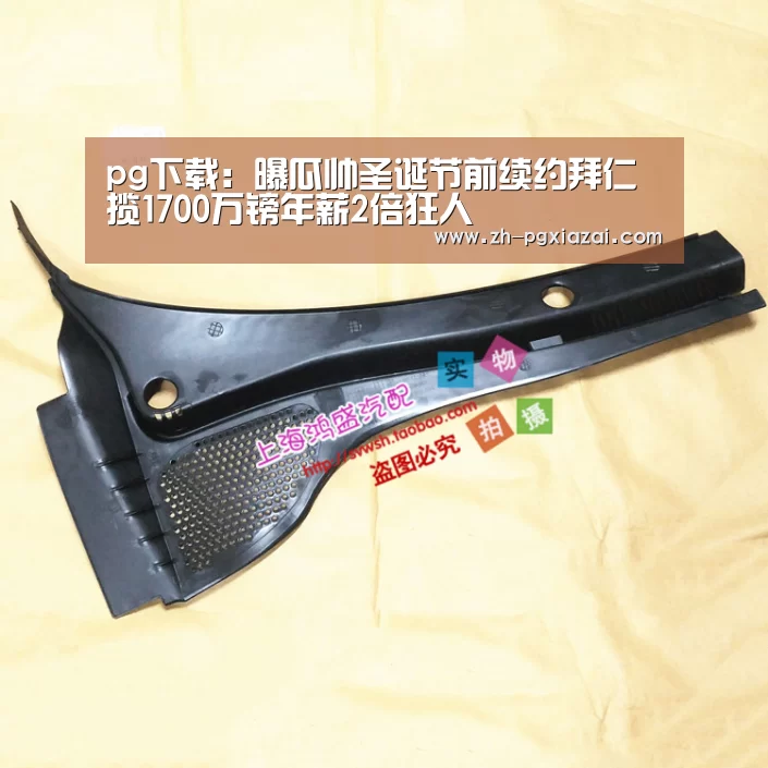 pg下载:曝瓜帅圣诞节前续约拜仁 揽1700万镑年薪2倍狂人(图2) pg下载