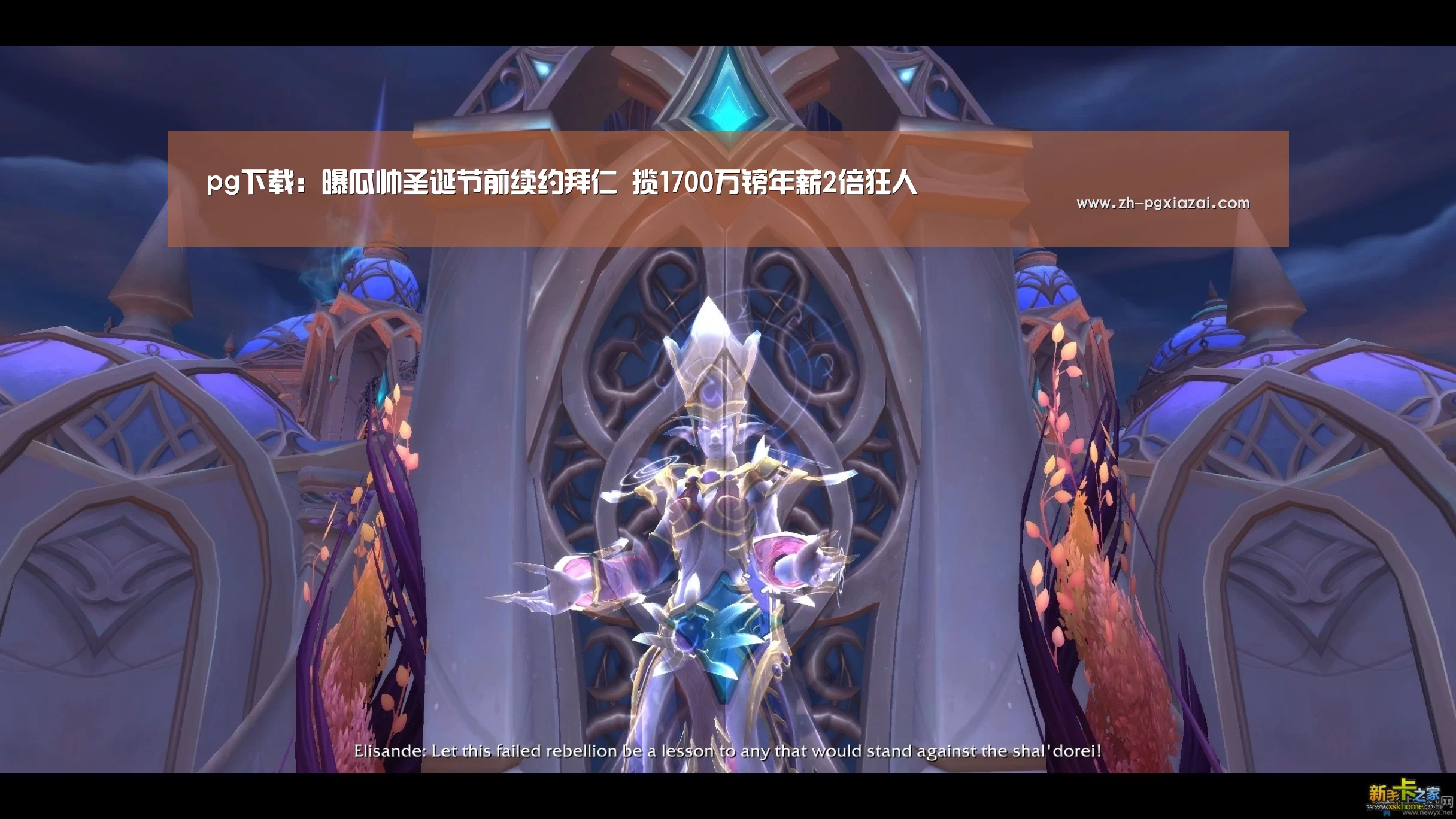 pg下载:曝瓜帅圣诞节前续约拜仁 揽1700万镑年薪2倍狂人(图3) pg下载