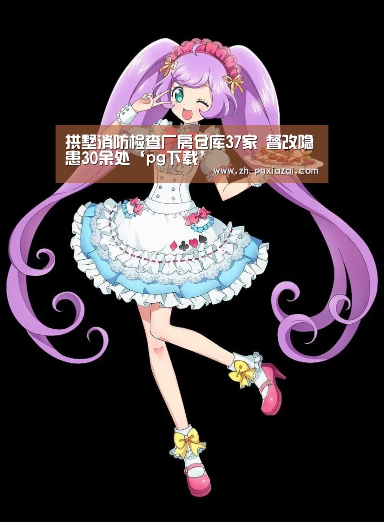 pg下载