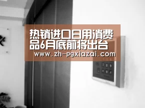 pg下载