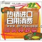 pg下载