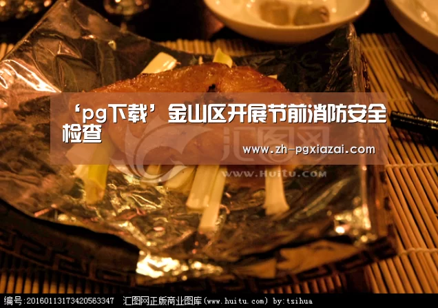 pg下载