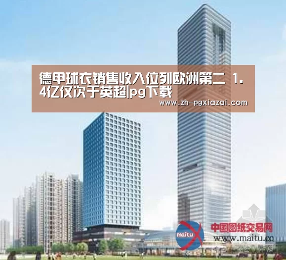 pg下载