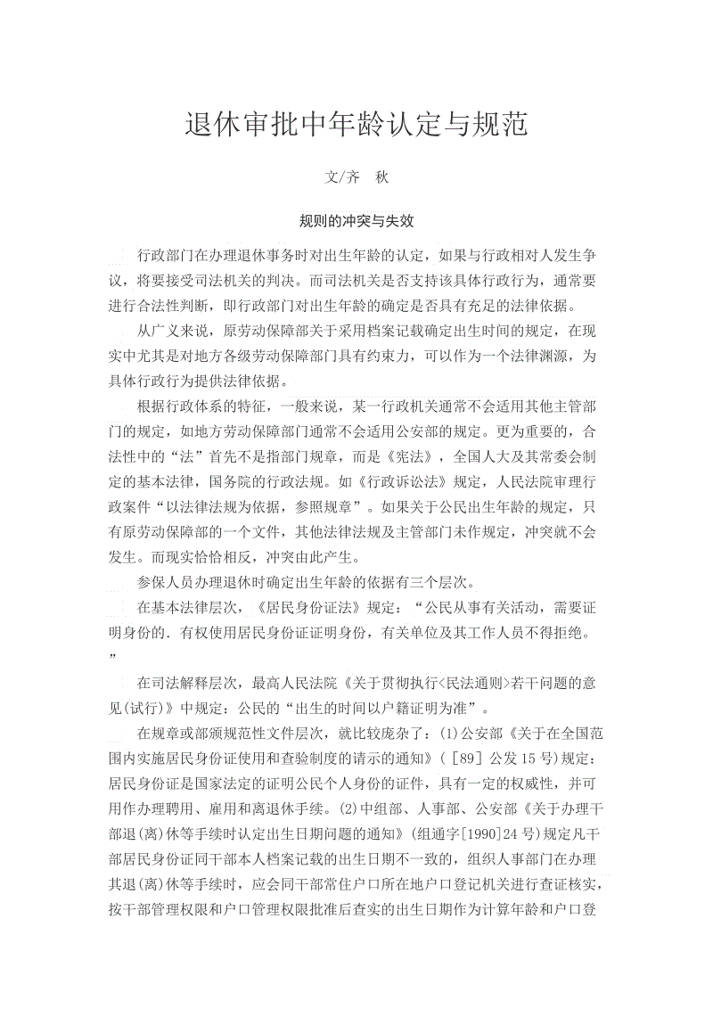 pg下载