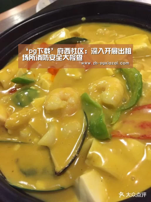 pg下载
