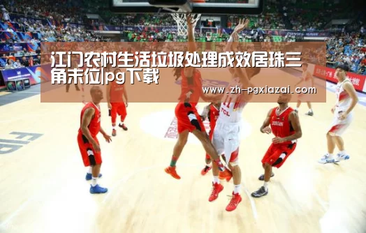pg下载