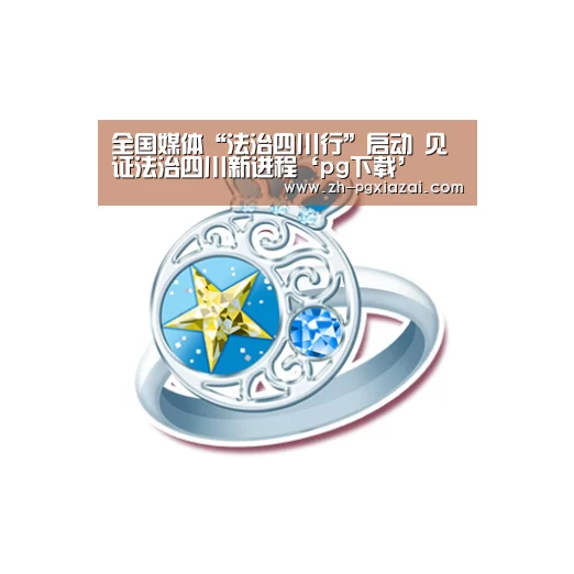 pg下载